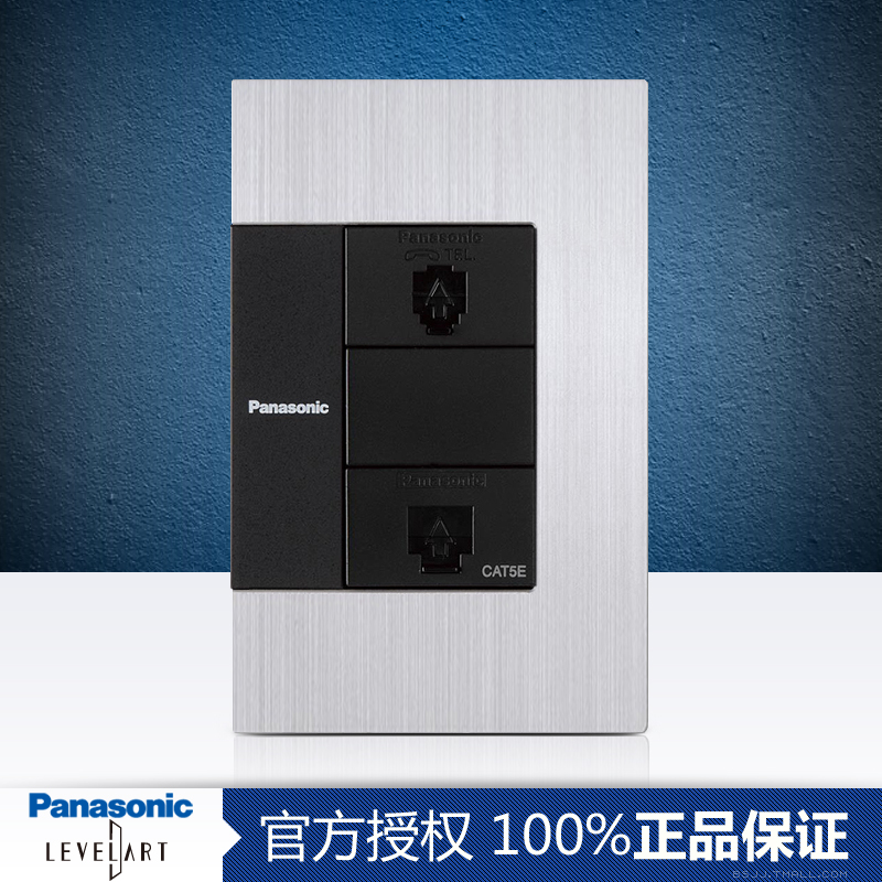 Import Panasonic Socket Switch Panel Panasonic LEVELART Series 120 Telephone Computer Socket Panel