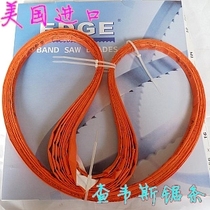 United States Chavez EDGE imported 250 type bone saw machine special saw blade frozen meat split 1650 saw blade