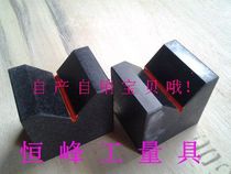 Grade 0 precision Marble V-block Granite V-block contour V-frame 100*100*80mm