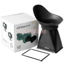 V2 blinker camera LCD magnifier with view amplifier 5D3 550D Nikon D90 LCD magnifier