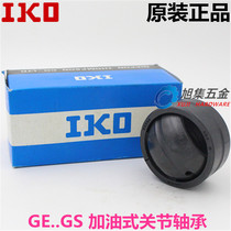 Japan imported IKO GE35GS 2RS Centripetal joint bearings Refueling joint bearings with gaskets