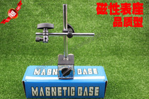 Special magnetic table holder CZ-6A percent meter holder micrometer holder Outlet type percent meter bracket