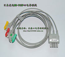 Monitor accessories Japan Optoelectronic BR-903P ECG wire clip type 3 lead wire ECG wire