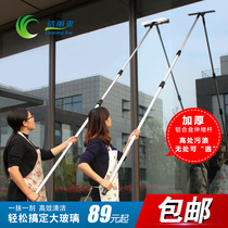  Jie Li Lai glass cleaner Extended telescopic rod Window cleaner Glass cleaning wiper Cleaning tool Glass scraper