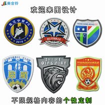 Embroidery football team logo property security epaulettes Association badge embroidery logo customization