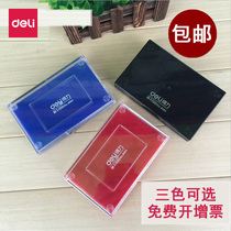 Deli quick-drying printing pad 9864 rectangular large transparent printing paste red blue and black three colors optional single price