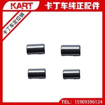 Kart engine Special crankcase side cover positioning pin gearbox positioning pin cylinder head body positioning pin