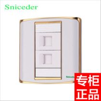 Slunde electrician 86 wall switch panel S5 White gilt phone computer network socket