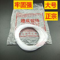 Jinyun Zhongqiang building string line nylon line hanging hammer construction line mud line horizontal line large