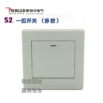 Megle S2 concealed series switch socket one large button switch (multi-control)