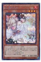 Japanese version of SR face flash silver broken-gray stream beautiful gray stream sunny URN flat card