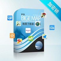 BIGEMAP Basic Edition (satellite map electronic map topographic map and other raster map data) USB-Key