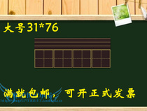 Teaching magnetic field character grid Magnetic blackboard paste four lines three grid five consecutive pinyin new word grid black board paste 30*80