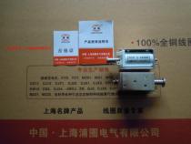 DC220V VS1 opening-closing electromagnet coil resistance 190Ω ± 5%(20 ℃)