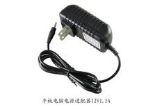 Lenovo MIIX 10 tablet charger power adapter 12V1 5A power direct charge cable