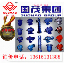 Sales Jiangsu Guomao Reducer Group Cycloid Paccount Gear Reducer BWED84-1003-3