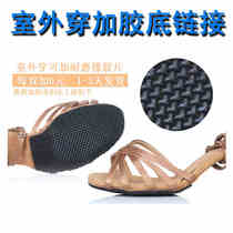 Dance Jiao dance shoes Mens and womens Latin dance shoes Modern dance shoes with rubber bottom link single shot rubber bottom does not ship