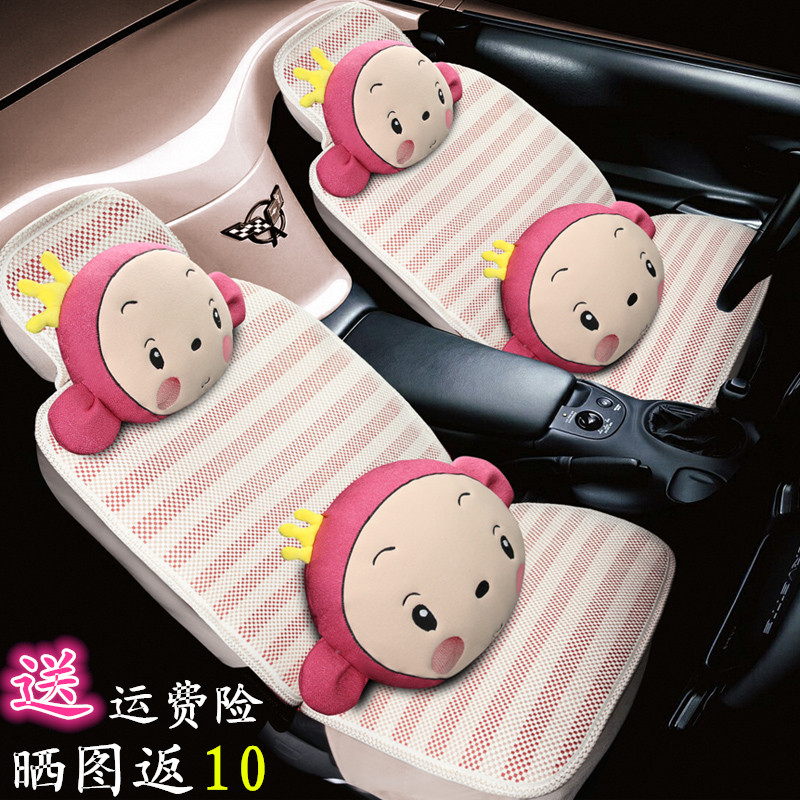 Summer all-inclusive car seat cover Four Seasons General Cartoon cute car cushion special new car seat cover