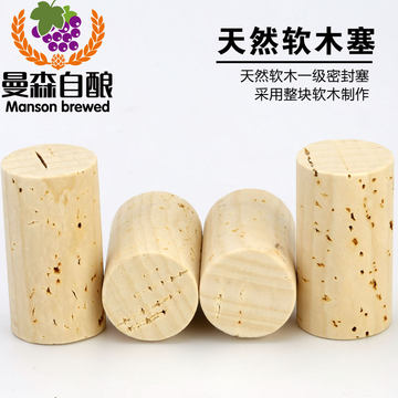 天然软木塞-天然软木塞促销价格、天然软木塞品牌 - 淘宝