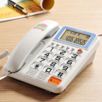 Meisqi 8013 caller ID telephone big ringtone big button Old man fixed line Home office landline