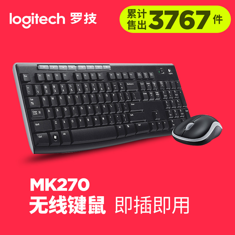 Logitech MK270/MK275 Wireless Key Rat Set Wireless Mouse Multimedia Office Key Rat Set M185