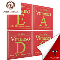 (Official Mandate) Danish LARSEN LARSEN LASEN LASEN VIRTUOSO Master Violinist Strings strings single stringed strings