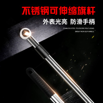 Class flag flagpole 3 meters 2 meters stainless steel aluminum alloy telescopic flag pole outdoor hand-cranked flagpole PVC plastic material