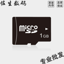 High-Speed sufficient TF 1G MICRO SD memory card 1g small card 1GTF card mobile phone memory card