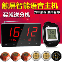 Wireless Pager Tea House Restaurant Chess and Card Room Cafe Internet Cafe Service Bell Hospital Nursing Home Wireless Call Card Pager