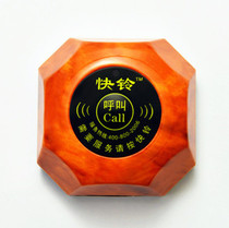 Quick Bell pager restaurant hotel service bell bar chess room service button cafe wireless pager