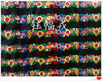 Ethnic accessories wholesale Yunnan impression of the characteristics of embroidery lace national clothing stage outfit width 4CM
