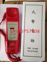 DH9272 fire alarm telephone fire alarm telephone fire telephone extension