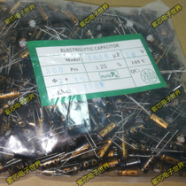Electrolytic capacitor 10V1000uF volume 8*16 in-line high-quality aluminum electrolytic capacitor hot sale