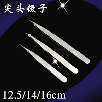 Stainless steel tweezers 12 5 14 16 18 20 25 30cm round tip tweezers accessories tweezers