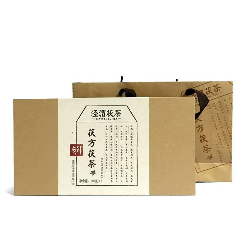 Shaanxi Black Tea Jingwei Fucha 2016 G20 Special Gift 200g*2 Classic Fufang Gift Box 400g