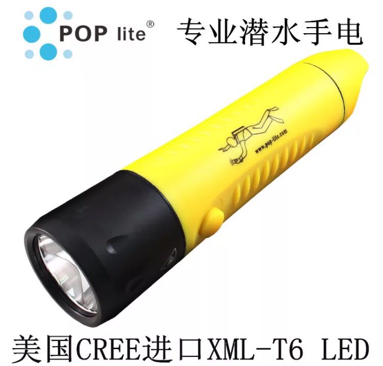 Light Arrow F8 Economic Edition Professional Diving Flashlight T6 Super Light Distance Charging Yellow Light White Light Package Postal Approval