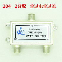 Factory direct sales full overcurrent full power branch distributor 2 distribution cable TV signal connector 1 in 2 out