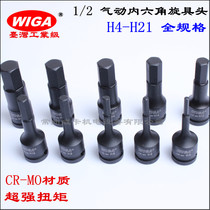 Original Taiwan WIGA power steel 1 2 pneumatic hex socket hex socket screwdriver 60mm long