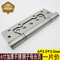 Lizhili stainless steel 6 inch mother and child hinge thickened and widened door wooden door butterfly free slotted hinge folding leaf