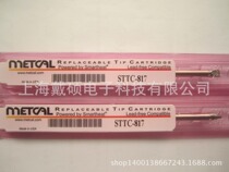 STDC-104L METCAL OKI soldering iron head Shanghai OKI general agent