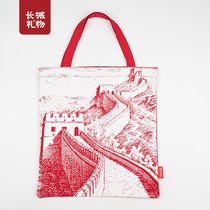 (Great Wall Gift) Great Wall Scenery Series Climbed Great Wall Canvas Bag Personality Creativity