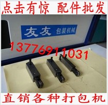 Hardened original semi-automatic baler accessories No. 1 knife No. 2 knife No. 3 knife left middle and right knives are not accessory knives.