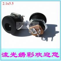 DC-022 2 1 DC power socket effect socket audio socket microphone socket