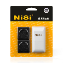 NISI lens pen Cleaning pen DSLR camera LCD screen display navigation square mirror magic wipe
