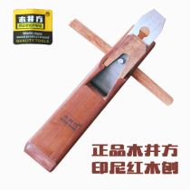 Chinese planing wooden well square woodworking planing Indonesian mahogany mini woodworking short planing medium planing long planing manual short planing