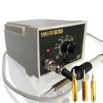 New white light company HAKIO936 soldering station constant temperature soldering iron copper transformer silicone wire Copper core wire