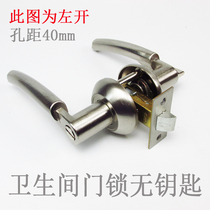  Bathroom door LOCK KEYLESS INDOOR bathroom LOCK HANDLE Toilet LOCK TONGUE TOILET BATHROOM HANDLE HOLE DISTANCE 40MM