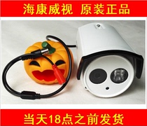 Original Hikvision DS-2CE16A2P-IT3P infrared waterproof tube camera 700TVL