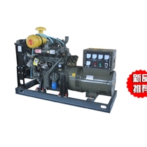 Factory direct Weifang 75KW100kw Diesel Generator Set construction site hospital hotel generator