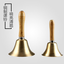 Bell ke ling Bell Bell copper bell instrument